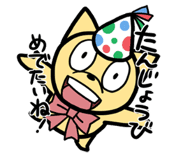 Is this dog? Is this a cat? sticker #4029836