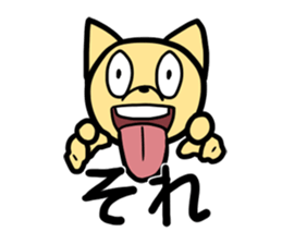 Is this dog? Is this a cat? sticker #4029840