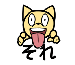 Is this dog? Is this a cat? sticker #4029840