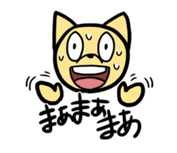 Is this dog? Is this a cat? sticker #4029842