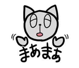 Is this dog? Is this a cat? sticker #4029843