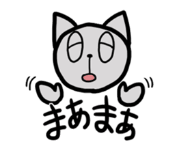 Is this dog? Is this a cat? sticker #4029843