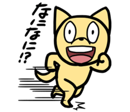 Is this dog? Is this a cat? sticker #4029846