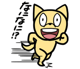 Is this dog? Is this a cat? sticker #4029846