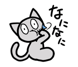 Is this dog? Is this a cat? sticker #4029847