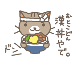 What's for dinner today? sticker #4030172