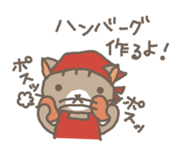 What's for dinner today? sticker #4030174