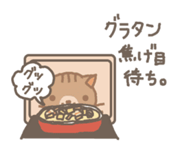 What's for dinner today? sticker #4030189