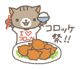 What's for dinner today? sticker #4030191