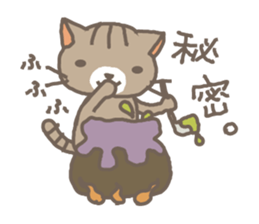 What's for dinner today? sticker #4030195