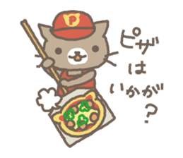 What's for dinner today? sticker #4030196