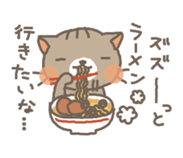 What's for dinner today? sticker #4030198