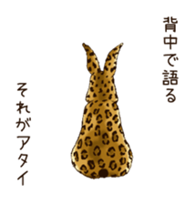 Rabbit leopard sticker #4030255