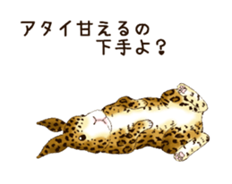 Rabbit leopard sticker #4030258