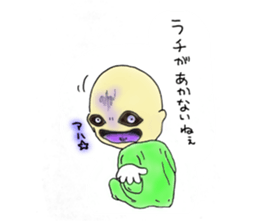 Horror Baby sticker #4030505