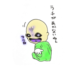 Horror Baby sticker #4030505