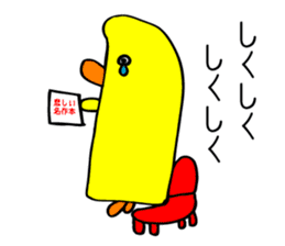 Chickabiddy chick-chan sticker #4030691