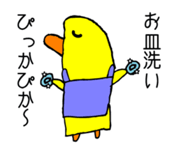 Chickabiddy chick-chan sticker #4030700