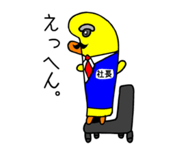 Chickabiddy chick-chan sticker #4030709