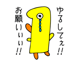 Chickabiddy chick-chan sticker #4030720