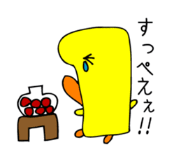 Chickabiddy chick-chan sticker #4030726