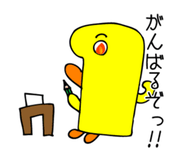 Chickabiddy chick-chan sticker #4030727