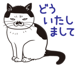 Cat Looks 3 -ugly cat sticker- sticker #4030815