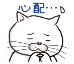 Cat Looks 3 -ugly cat sticker- sticker #4030819