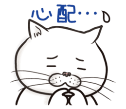 Cat Looks 3 -ugly cat sticker- sticker #4030819