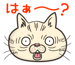 Cat Looks 3 -ugly cat sticker- sticker #4030820