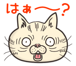 Cat Looks 3 -ugly cat sticker- sticker #4030820