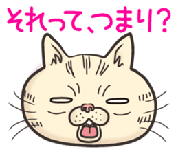 Cat Looks 3 -ugly cat sticker- sticker #4030821
