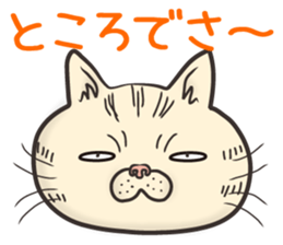 Cat Looks 3 -ugly cat sticker- sticker #4030823