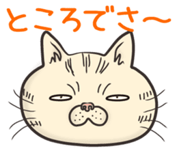 Cat Looks 3 -ugly cat sticker- sticker #4030823