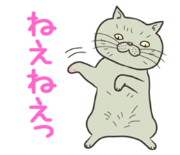 Cat Looks 3 -ugly cat sticker- sticker #4030831
