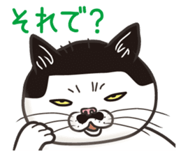 Cat Looks 3 -ugly cat sticker- sticker #4030834