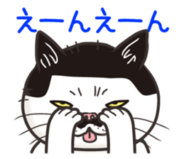 Cat Looks 3 -ugly cat sticker- sticker #4030835