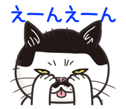 Cat Looks 3 -ugly cat sticker- sticker #4030835