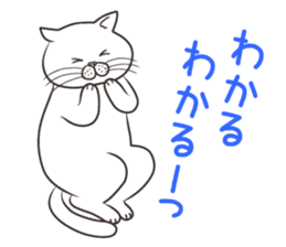 Cat Looks 3 -ugly cat sticker- sticker #4030838