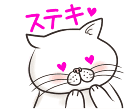 Cat Looks 3 -ugly cat sticker- sticker #4030839