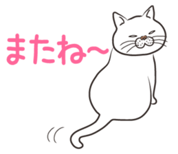 Cat Looks 3 -ugly cat sticker- sticker #4030843