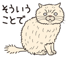 Cat Looks 3 -ugly cat sticker- sticker #4030847