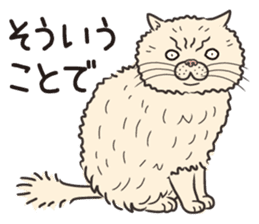 Cat Looks 3 -ugly cat sticker- sticker #4030847