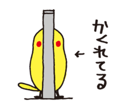 Cockatiel of cure sticker #4030864