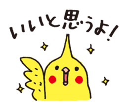 Cockatiel of cure sticker #4030869