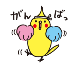Cockatiel of cure sticker #4030885