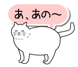 Agreeable responses cat -Words between- sticker #4030888
