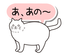 Agreeable responses cat -Words between- sticker #4030888