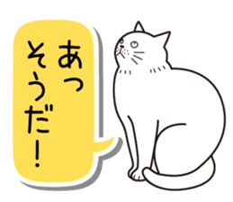 Agreeable responses cat -Words between- sticker #4030889