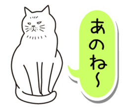 Agreeable responses cat -Words between- sticker #4030890